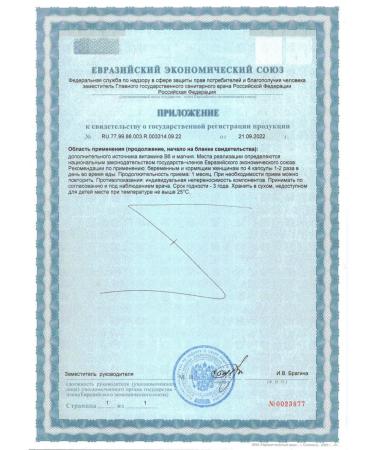 GLS pharmaceuticals GLS Magnesium B6 for pregnant women N180 caps 450 mg - Buy Online on GoSupps.com