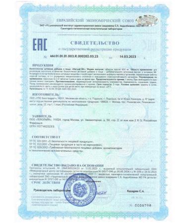 LEKOLIKE Magnesium B6 N60 Table of 600 mg - Buy Online on GoSupps.com