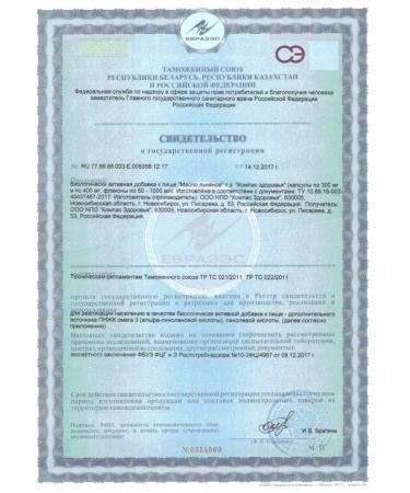 Health compass compass of health flax 500ml - 2pcs - Buy Online on GoSupps.com