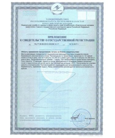 Health compass compass of health flax 500ml - 2pcs - Buy Online on GoSupps.com