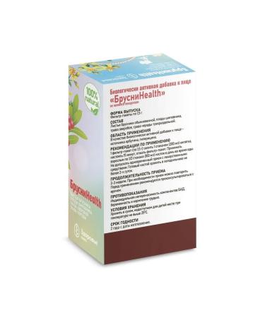 Brusniehealth 1.5 n20 f Pak - 2pcs - Buy Online on GoSupps.com