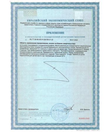 GLS pharmaceuticals GLS glucosamine chondroitin N120 caps 400 mg - 2pcs - Buy Online on GoSupps.com