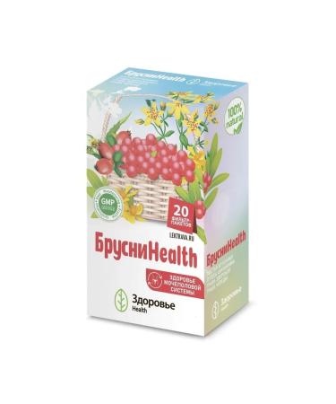 Brusniehealth 1.5 n20 f Pak - Buy Online on GoSupps.com