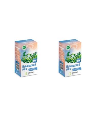 Health Icelandic moss (Icelandic Cetraria) 50.0 - 2pcs
