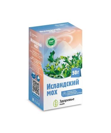 Health Icelandic moss (Icelandic Cetraria) 50.0 - 2pcs - Buy Online on GoSupps.com