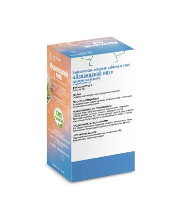 Health Icelandic moss (Icelandic Cetraria) 50.0 - 2pcs - Buy Online on GoSupps.com