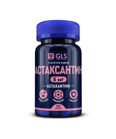 GLS pharmaceuticals GLS Astaxantin N30 caps 400 mg - 2pcs - Buy Online on GoSupps.com