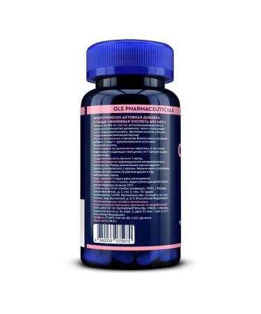 GLS pharmaceuticals GLS folic acid 600 mc N90 caps 240 mg - 2pcs - Buy Online on GoSupps.com
