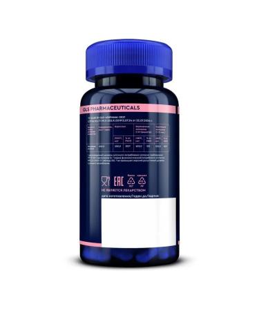 GLS pharmaceuticals GLS folic acid 600 mc N90 caps 240 mg - 2pcs - Buy Online on GoSupps.com