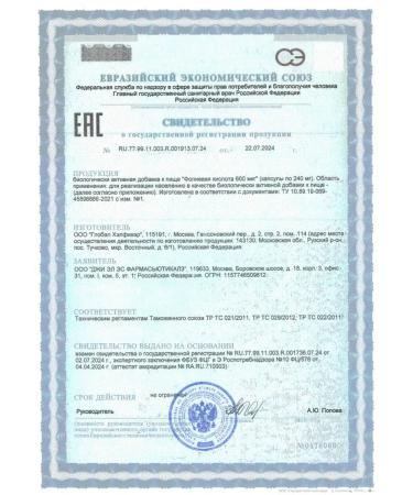 GLS pharmaceuticals GLS folic acid 600 mc N90 caps 240 mg - 2pcs - Buy Online on GoSupps.com