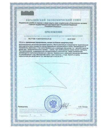 GLS pharmaceuticals GLS folic acid 600 mc N90 caps 240 mg - 2pcs - Buy Online on GoSupps.com