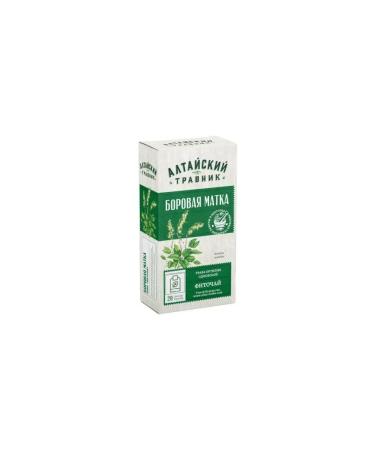 Green Side LLC boron uterus (one -sided orthilia) grass Phytochis 1.5 n - 2pcs - Buy Online on GoSupps.com