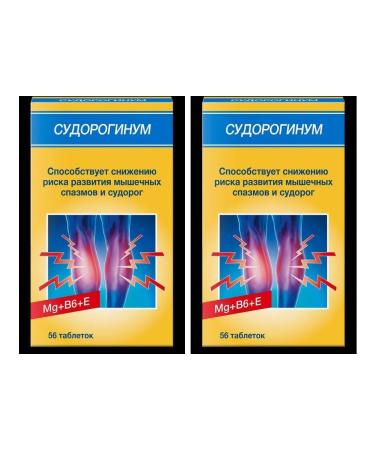 Dr Theiss Naturwaren GmbH Suprobinum N56 Table of 550mg - 2pcs