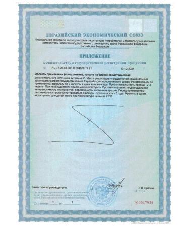 GLS pharmaceuticals GLS Vitamin C 900 N60 caps 500 mg - Buy Online on GoSupps.com