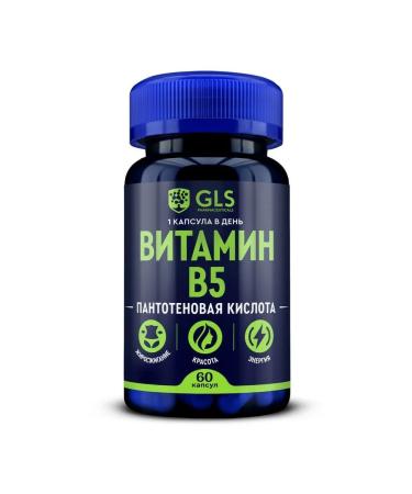 GLS pharmaceuticals GLS vitamin B5 N60 caps 240mg - 2pcs - Buy Online on GoSupps.com