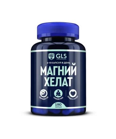 GLS pharmaceuticals GLS Magnesium Helat N180 caps 400 mg - 2pcs - Buy Online on GoSupps.com