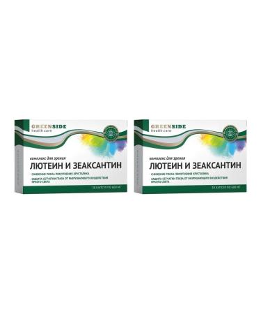 Green Side LLC Complex for vision with lutein and zeaxantin N30 cap - 2pcs