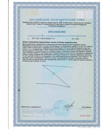 Little bunny Immuno syrup for children from 3 years of commodity z - 2pcs - Buy Online on GoSupps.com