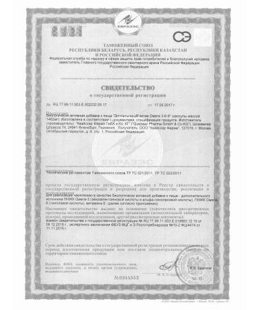 Doppelherz omega asset 3-6-9 N60 caps-2pcs - Buy Online on GoSupps.com