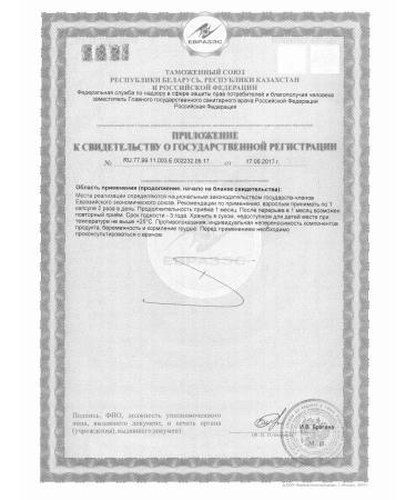 Doppelherz omega asset 3-6-9 N60 caps-2pcs - Buy Online on GoSupps.com