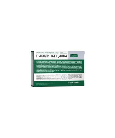 Green Side LLC Picoline zinc n30 table 300 mg - 2pcs - Buy Online on GoSupps.com