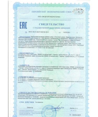 Green Side LLC Picoline zinc n30 table 300 mg - Buy Online on GoSupps.com