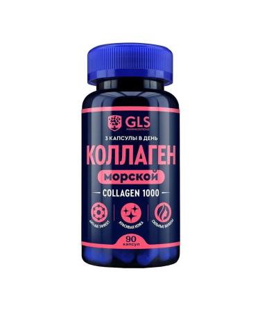 GLS pharmaceuticals GLS collagen 1000 N90 caps 430mg - 2pcs - Buy Online on GoSupps.com