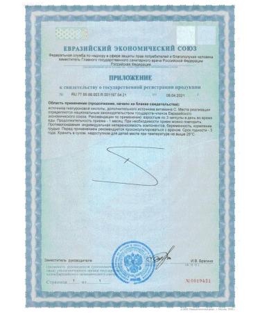 GLS pharmaceuticals GLS collagen 1000 N90 caps 430mg - 2pcs - Buy Online on GoSupps.com