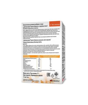 Doppelherz Beauty beauty Hair Health N30 Kapaps - Buy Online on GoSupps.com