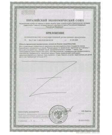 Doppelherz Omega -3 asset N60 caps 1321 - 2pcs - Buy Online on GoSupps.com