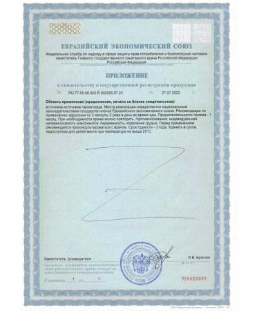 GLS pharmaceuticals GLS collagen for joints N160 caps 400 mg - Buy Online on GoSupps.com