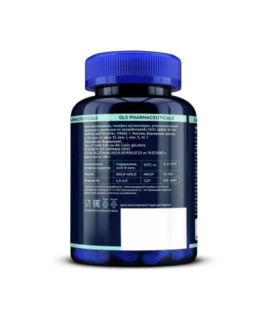 GLS pharmaceuticals GLS magnesium Helat N200 caps 400 mg - 2pcs - Buy Online on GoSupps.com
