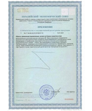 GLS pharmaceuticals GLS magnesium Helat N200 caps 400 mg - 2pcs - Buy Online on GoSupps.com