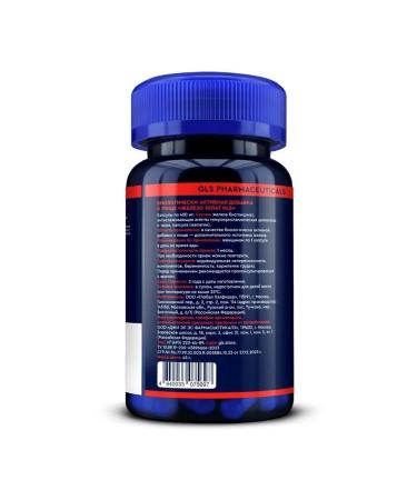 GLS pharmaceuticals GLS Iron HEALT N90 caps 400 mg - 2pcs - Buy Online on GoSupps.com