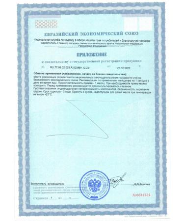 GLS pharmaceuticals GLS Iron HEALT N90 caps 400 mg - 2pcs - Buy Online on GoSupps.com