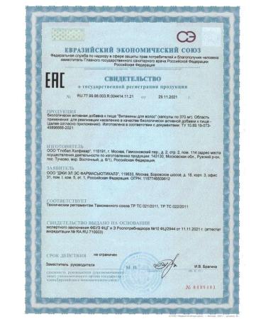 GLS pharmaceuticals GLS hair vitamins N60 caps 370 mg - 2pcs - Buy Online on GoSupps.com