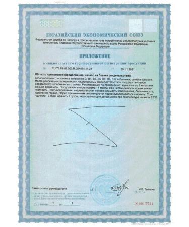 GLS pharmaceuticals GLS hair vitamins N60 caps 370 mg - 2pcs - Buy Online on GoSupps.com