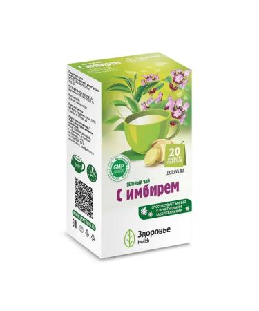 Health Green tea with ginger 2.0 n20 f pak