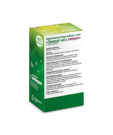 Health Green tea with ginger 2.0 n20 f pak - Buy Online on GoSupps.com