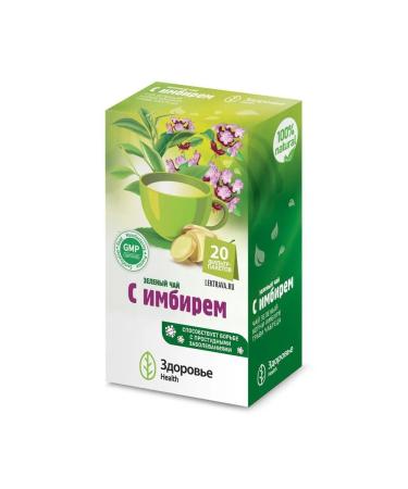 Health Green tea with ginger 2.0 n20 f pak - Buy Online on GoSupps.com