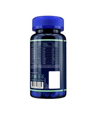 GLS pharmaceuticals GLS hair vitamins N60 caps 370 mg - Buy Online on GoSupps.com