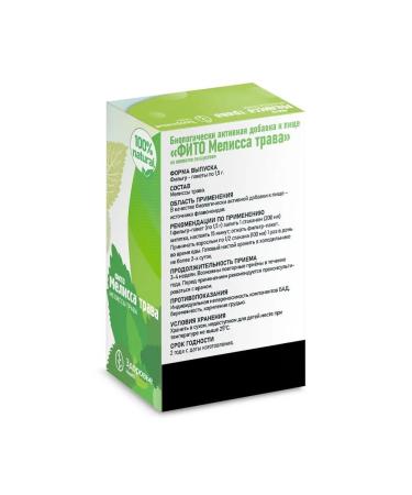 Fito Melissa Grass 1.5 N20 f Pak Health - Buy Online on GoSupps.com