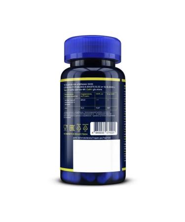 GLS pharmaceuticals GLS Cats N60 caps 450 mg - 2pcs - Buy Online on GoSupps.com