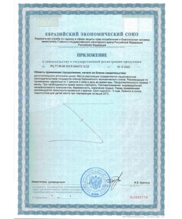 GLS pharmaceuticals GLS Cats N60 caps 450 mg - Buy Online on GoSupps.com