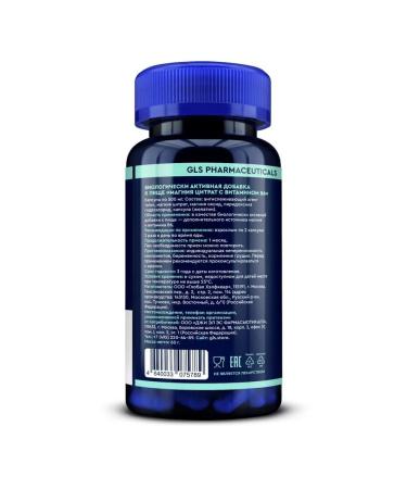 GLS pharmaceuticals GLS magnesium citrate with vitamin B6 N100 caps 500 mg - 2pcs - Buy Online on GoSupps.com
