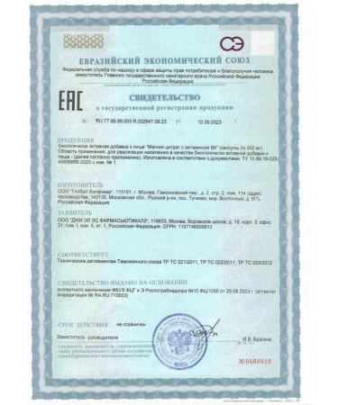 GLS pharmaceuticals GLS magnesium citrate with vitamin B6 N100 caps 500 mg - 2pcs - Buy Online on GoSupps.com