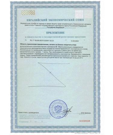 GLS pharmaceuticals GLS magnesium citrate with vitamin B6 N100 caps 500 mg - Buy Online on GoSupps.com