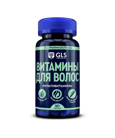 GLS pharmaceuticals GLS hair vitamins N90 caps 370 mg - 2pcs - Buy Online on GoSupps.com