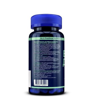 GLS pharmaceuticals GLS hair vitamins N90 caps 370 mg - 2pcs - Buy Online on GoSupps.com