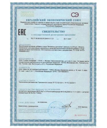 GLS pharmaceuticals GLS hair vitamins N90 caps 370 mg - Buy Online on GoSupps.com